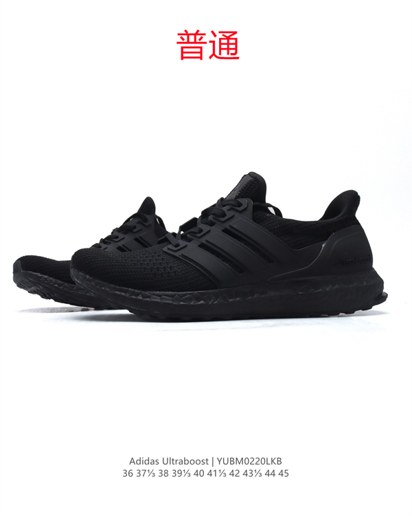 Adidas Ultra Boost-W-0003