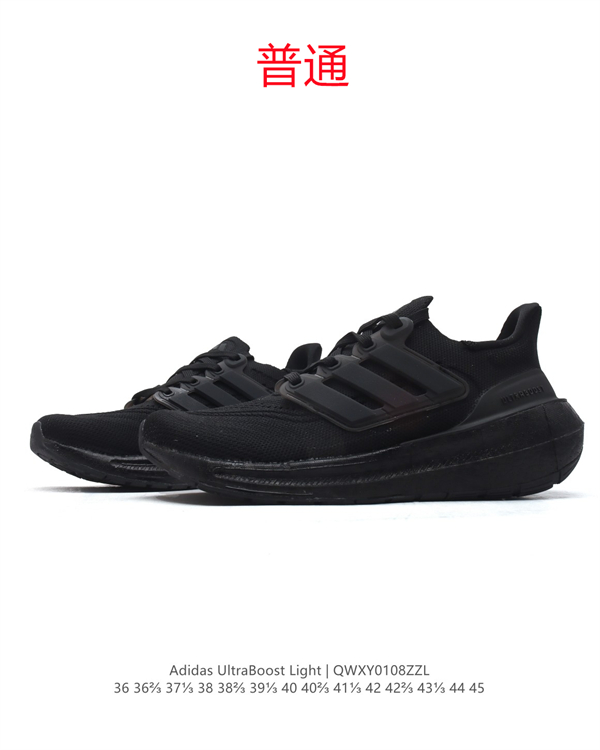 Adidas Ultra Boost-M-0009