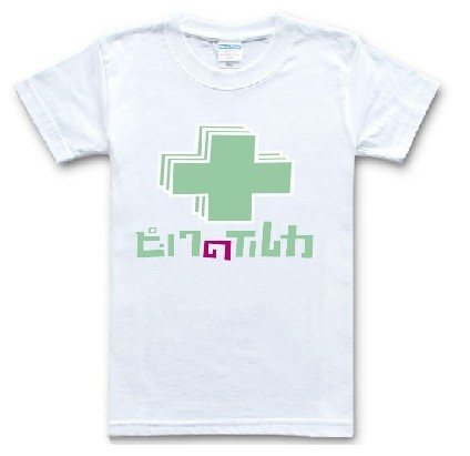 Pink dolphin T-shirt-099