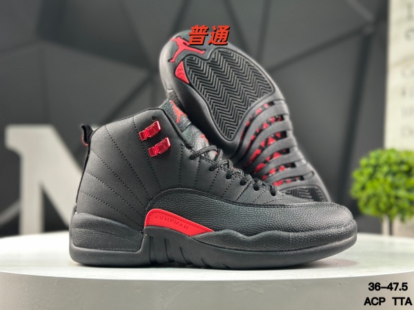 Jordan12-W-0022