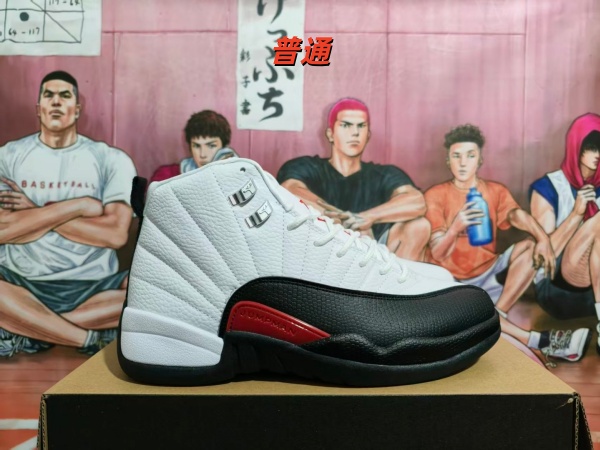 Jordan12-W-0024