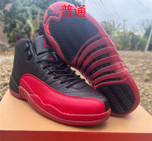 Jordan12-W-0006