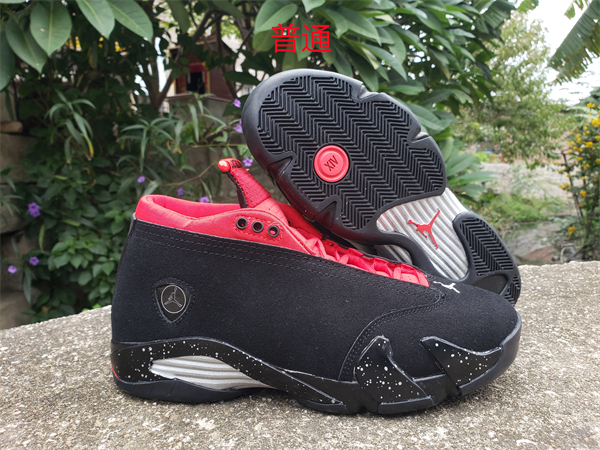 Jordan14-M-0010