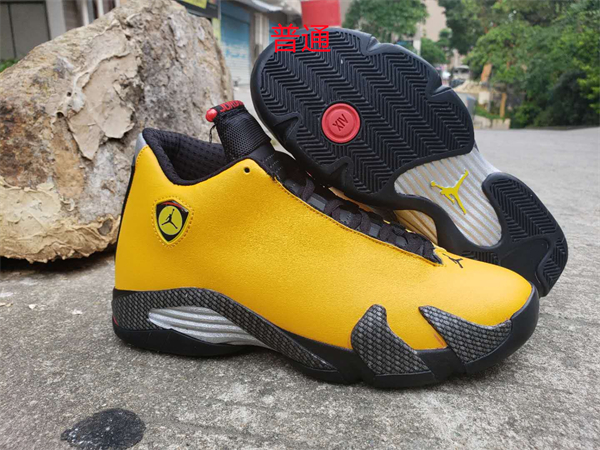 Jordan14-M-0007