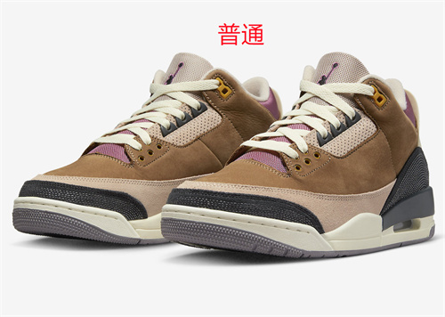 Jordan3-M-0029