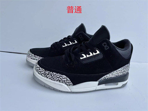 Jordan3-M-0069