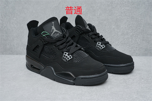 Jordan4-W-004