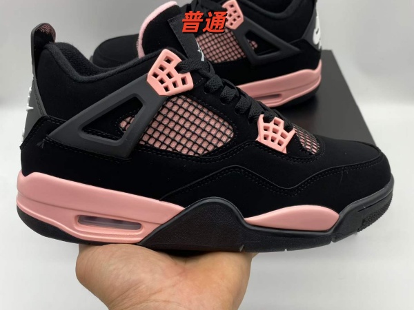 Jordan4-W-0299
