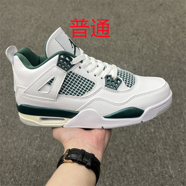 Jordan4-W-0185