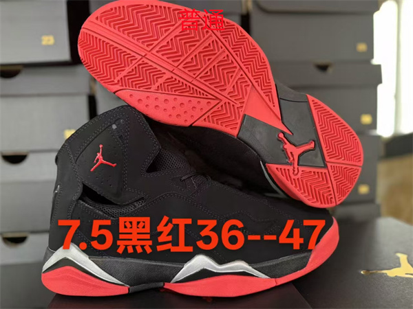 Jordan7.5-W-0015