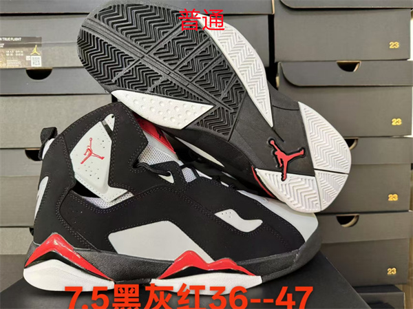 Jordan7.5-M-0017