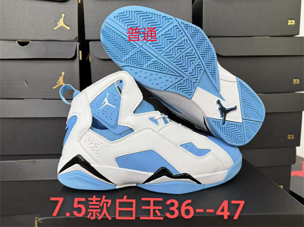 Jordan7.5-M-0001