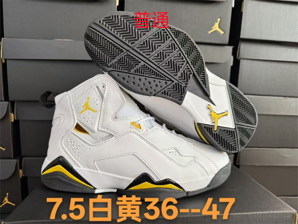 Jordan7.5-M-0005