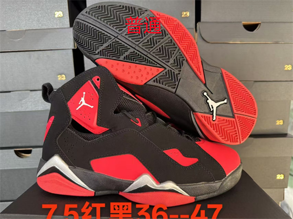 Jordan7.5-M-0007