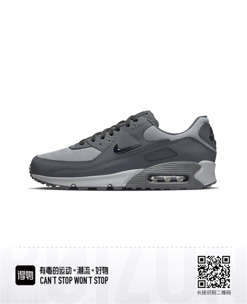 Air Max90-M-0265