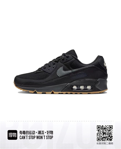 Air Max90-M-0267