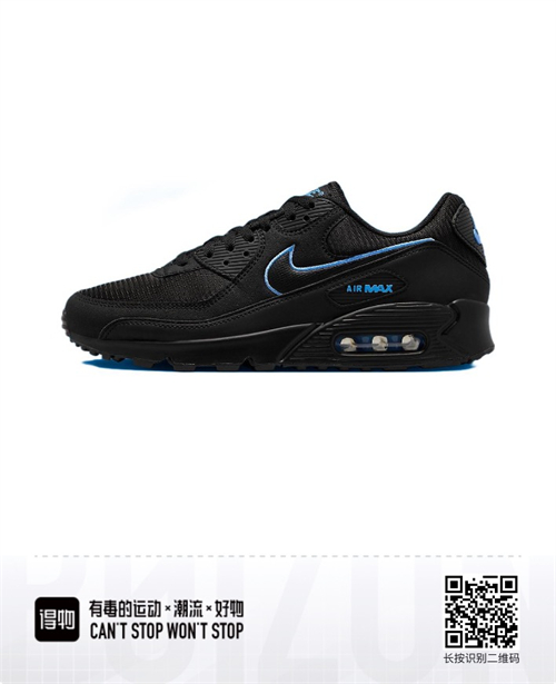 Air Max90-M-0268